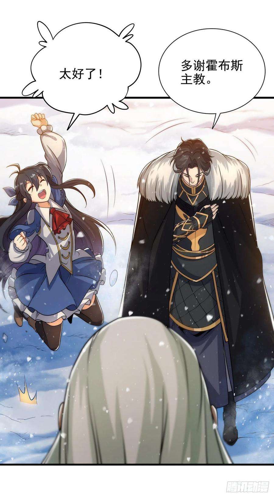 来自深渊的我今天也要拯救人类28话 报仇