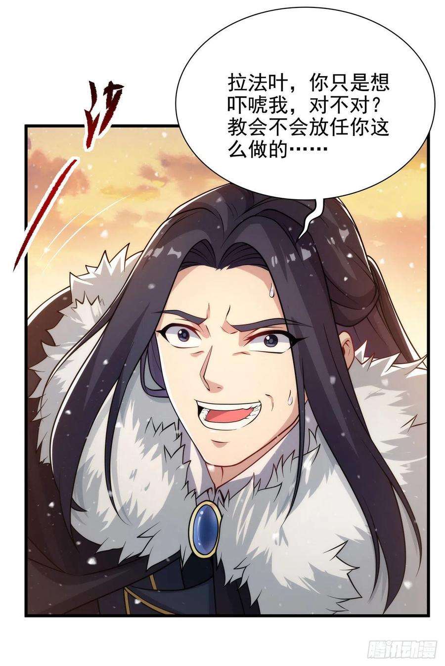 来自深渊的我今天也要拯救人类28话 报仇