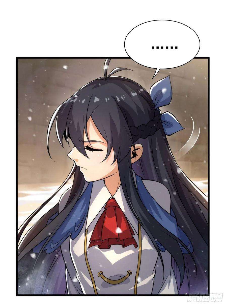 来自深渊的我今天也要拯救人类28话 报仇