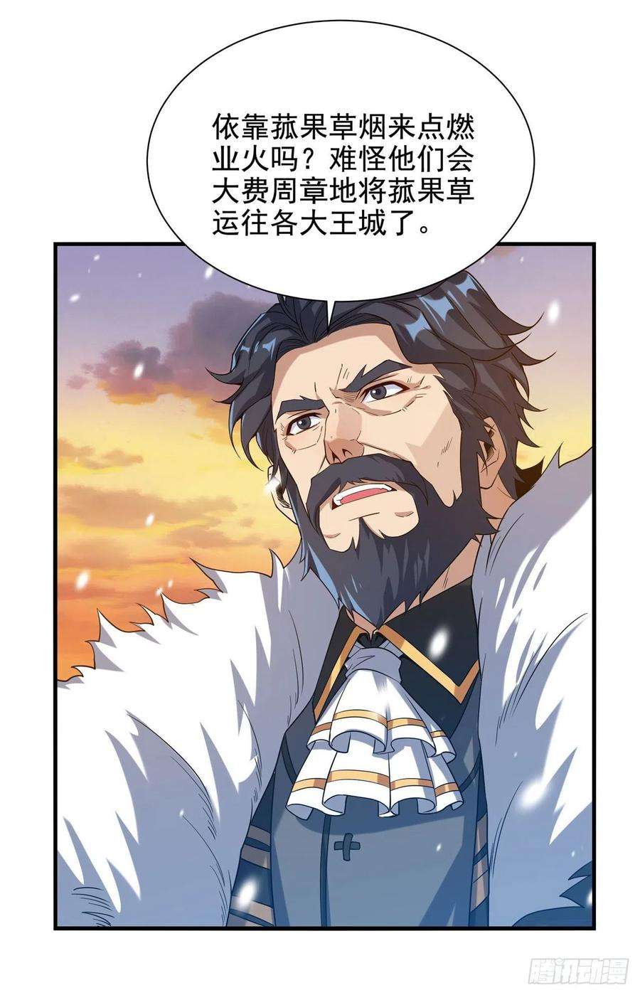 来自深渊的我今天也要拯救人类29话 受人瞩目