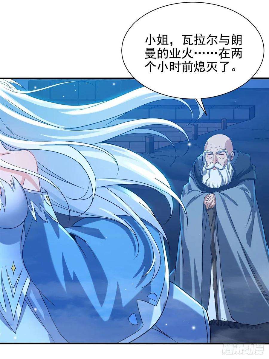 来自深渊的我今天也要拯救人类29话 受人瞩目