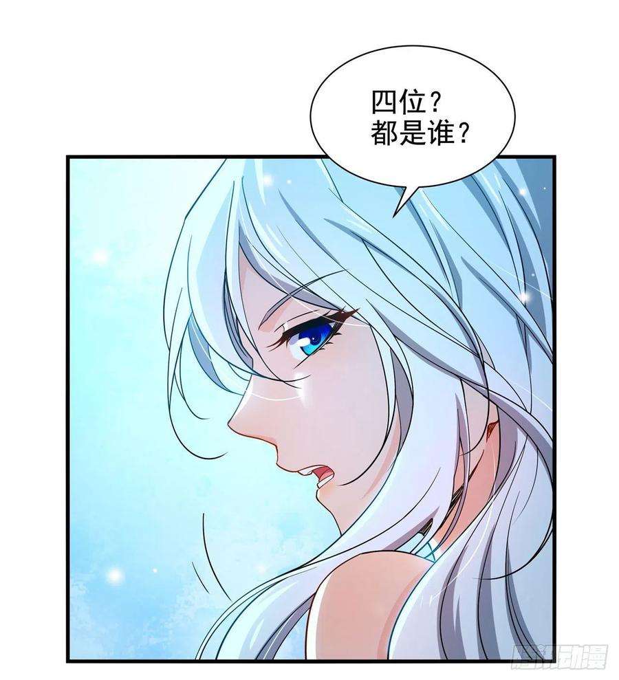 来自深渊的我今天也要拯救人类29话 受人瞩目