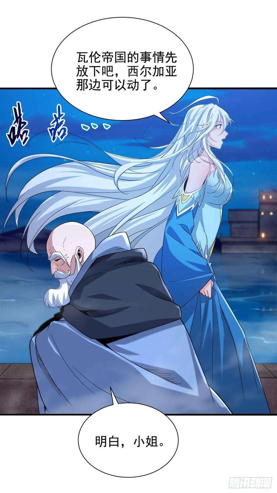 来自深渊的我今天也要拯救人类29话 受人瞩目