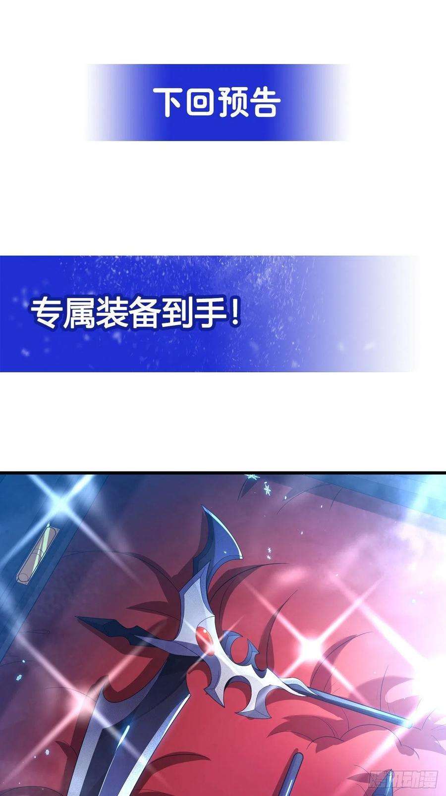 来自深渊的我今天也要拯救人类29话 受人瞩目