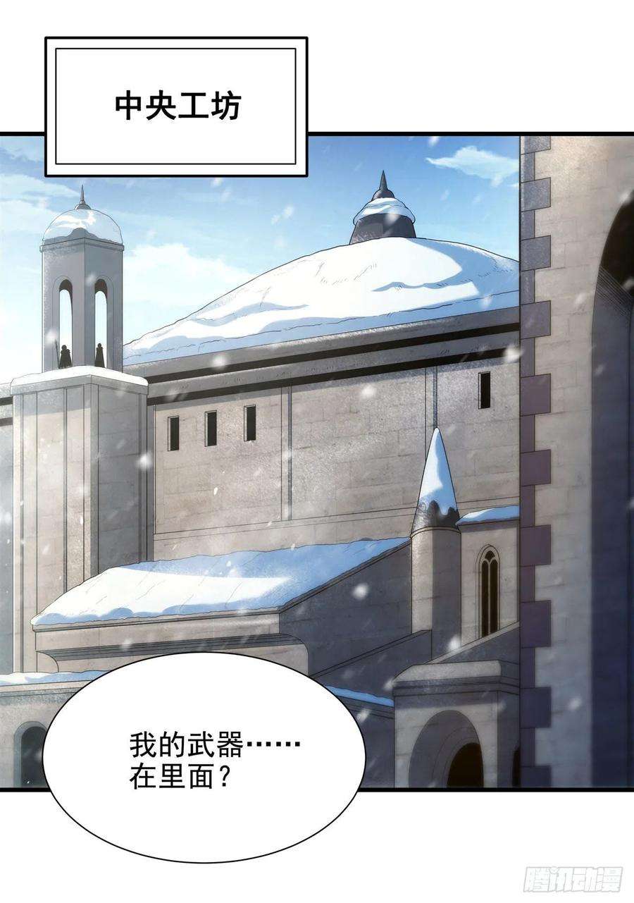 来自深渊的我今天也要拯救人类30话 神诞日舞会