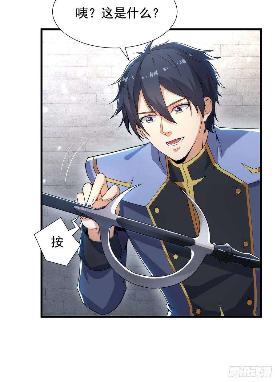 来自深渊的我今天也要拯救人类30话 神诞日舞会