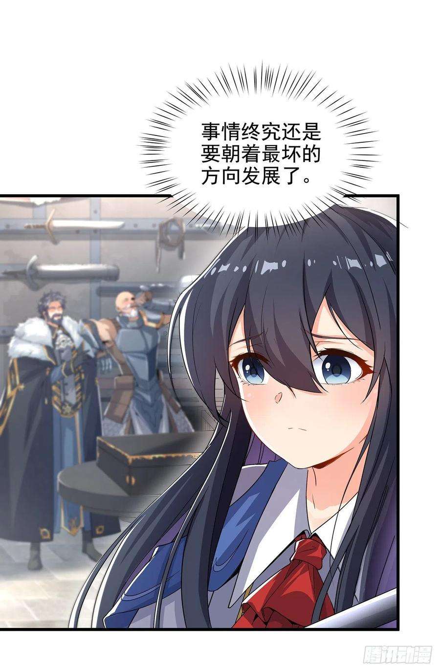 来自深渊的我今天也要拯救人类30话 神诞日舞会