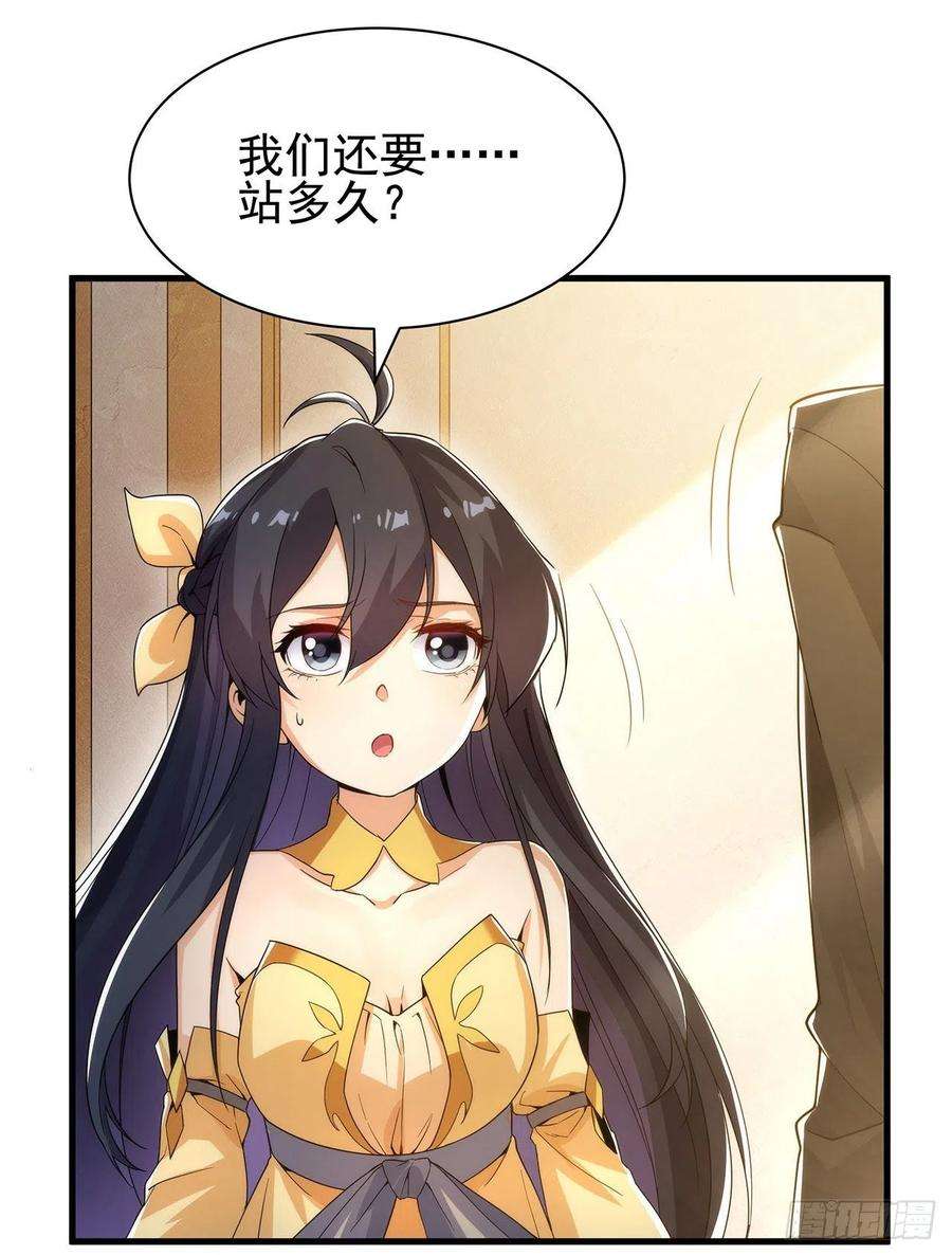 来自深渊的我今天也要拯救人类30话 神诞日舞会