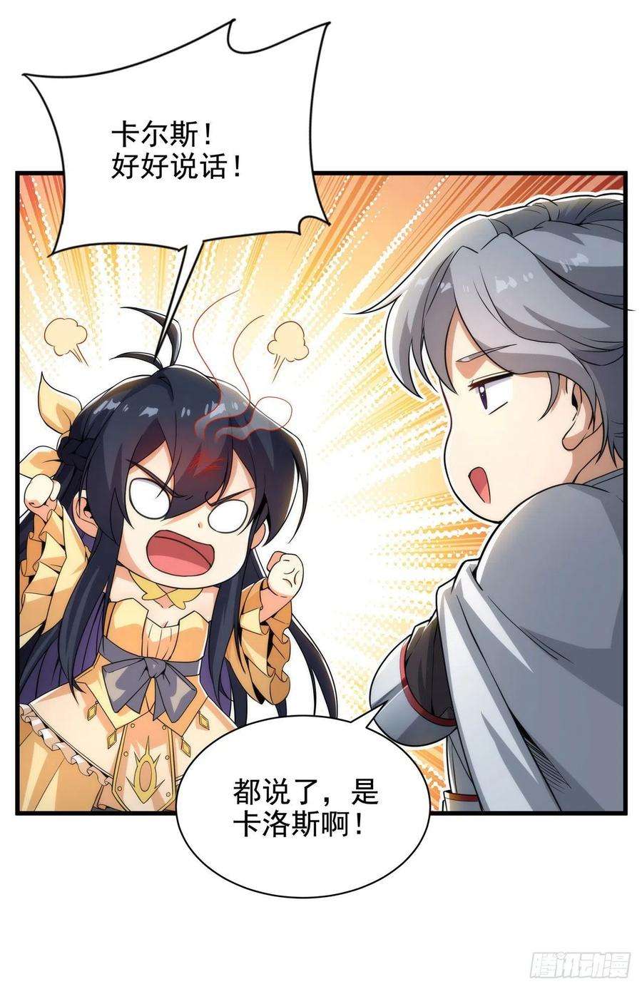 来自深渊的我今天也要拯救人类30话 神诞日舞会