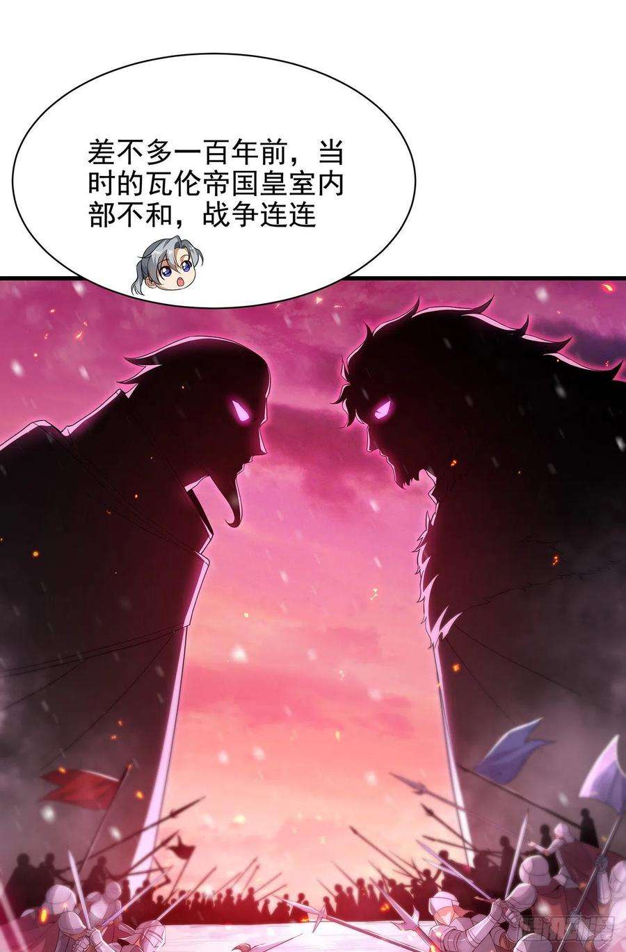 来自深渊的我今天也要拯救人类30话 神诞日舞会
