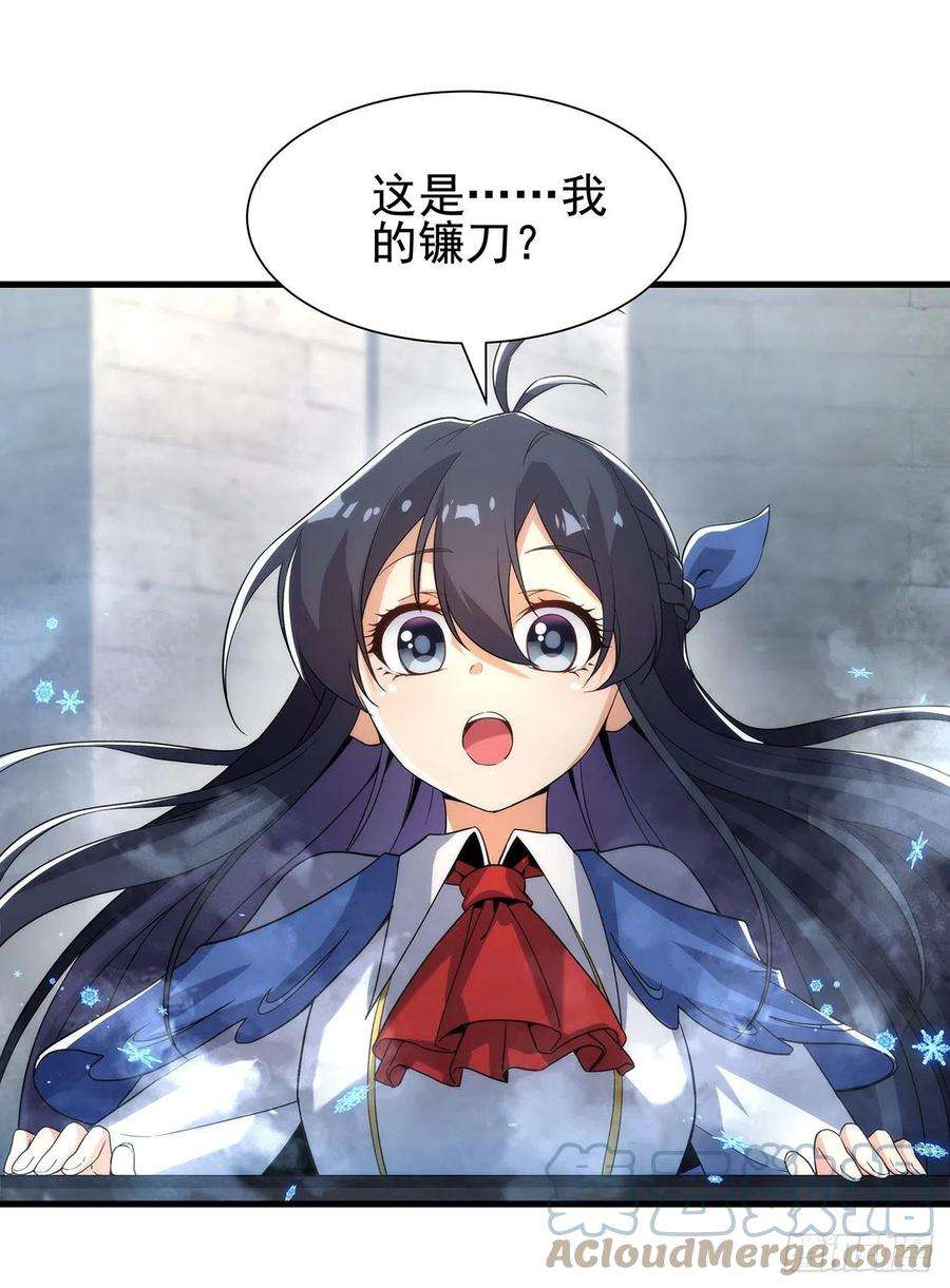 来自深渊的我今天也要拯救人类30话 神诞日舞会