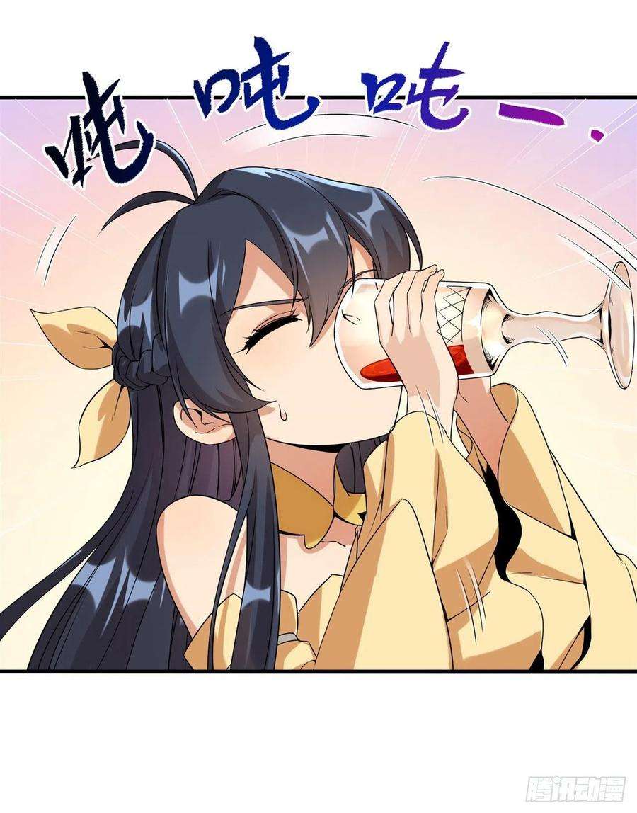 来自深渊的我今天也要拯救人类31话 佩佩的请求