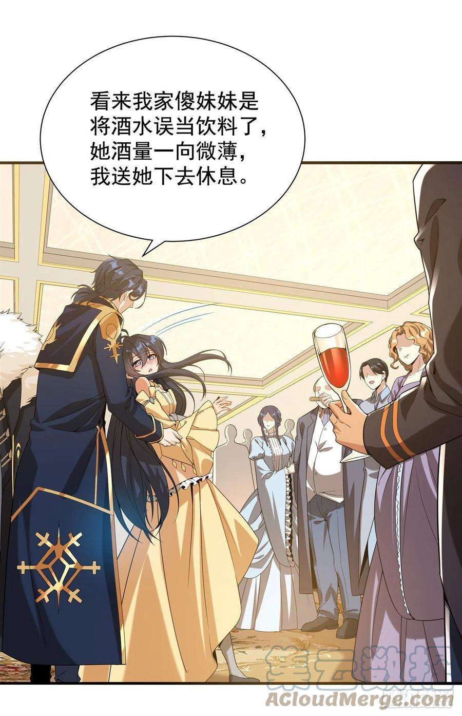 来自深渊的我今天也要拯救人类31话 佩佩的请求