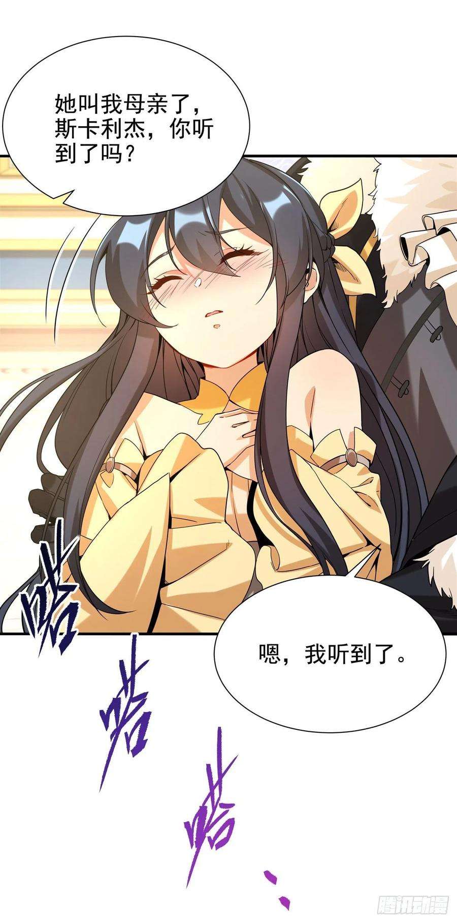 来自深渊的我今天也要拯救人类31话 佩佩的请求
