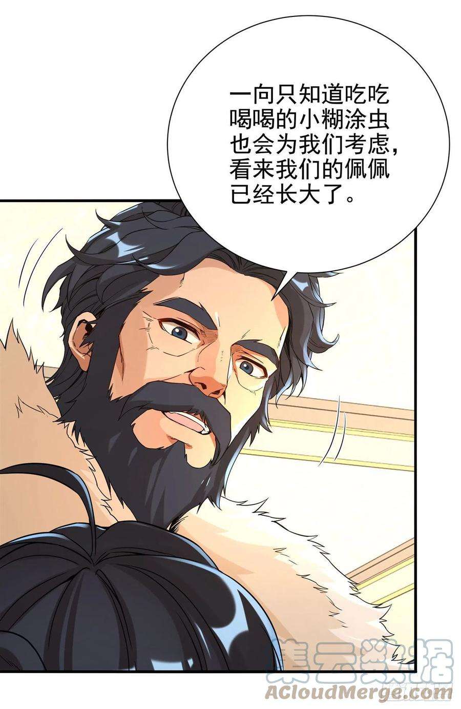 来自深渊的我今天也要拯救人类31话 佩佩的请求