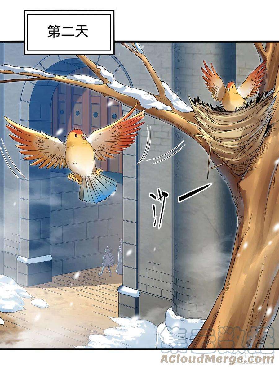 来自深渊的我今天也要拯救人类31话 佩佩的请求