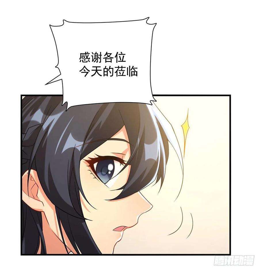 来自深渊的我今天也要拯救人类31话 佩佩的请求