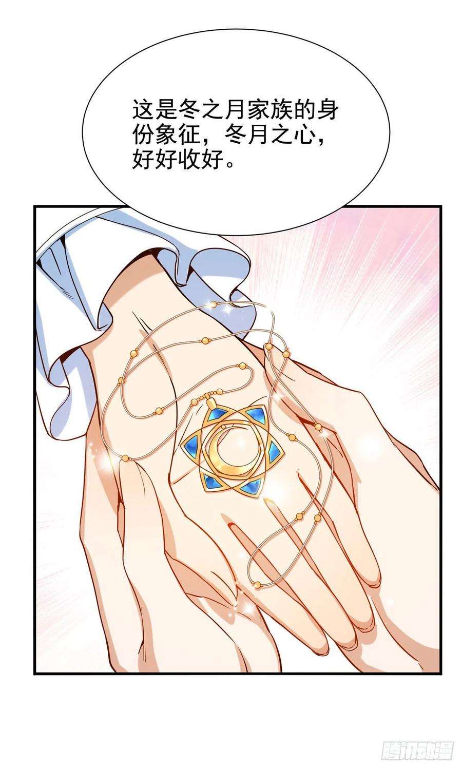 来自深渊的我今天也要拯救人类31话 佩佩的请求