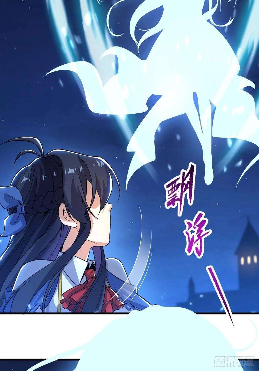 来自深渊的我今天也要拯救人类31话 佩佩的请求