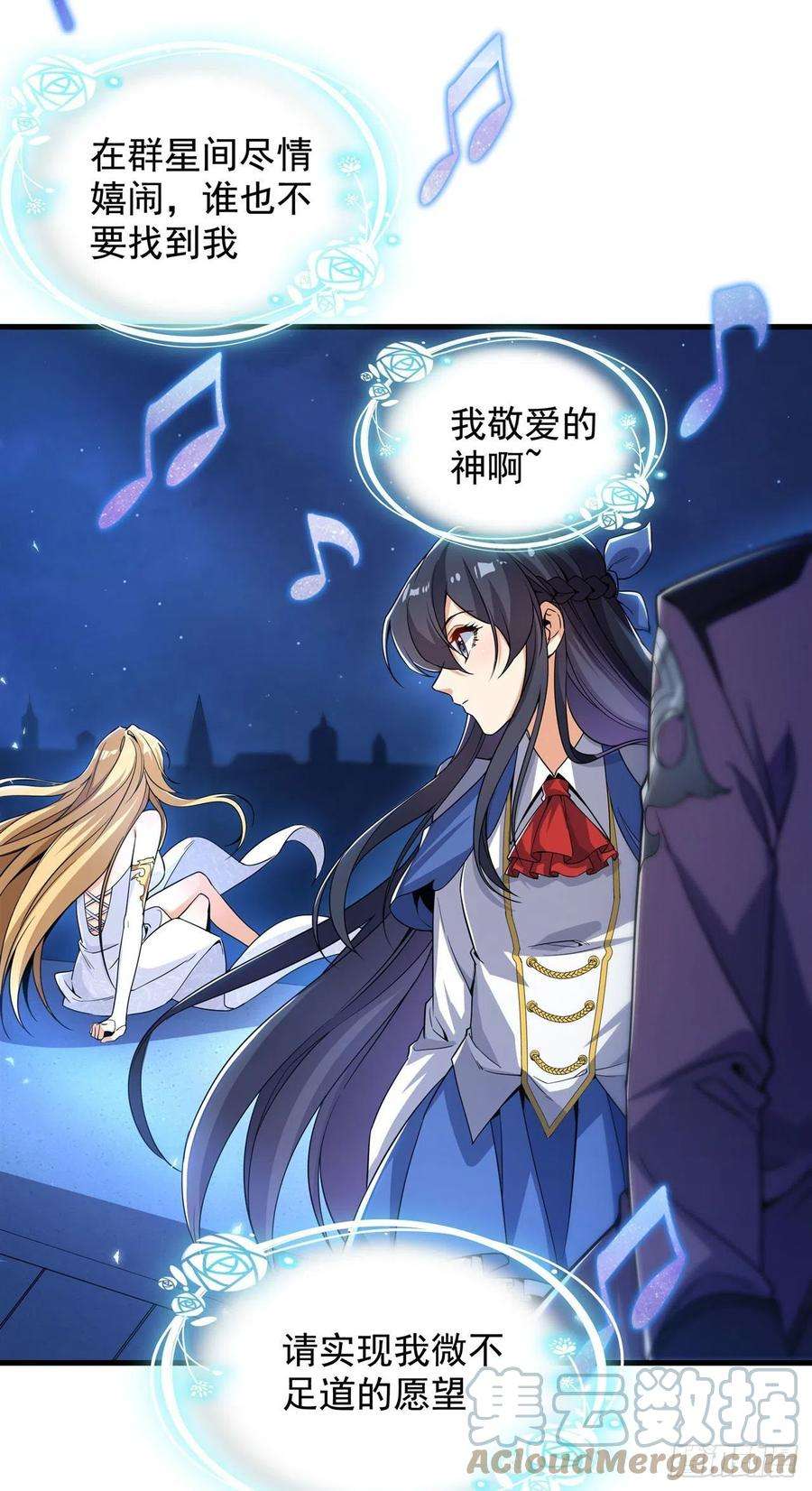 来自深渊的我今天也要拯救人类33话 维多利亚