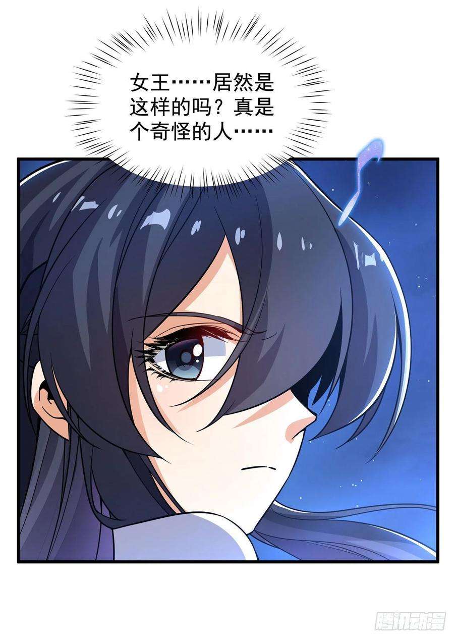 来自深渊的我今天也要拯救人类33话 维多利亚