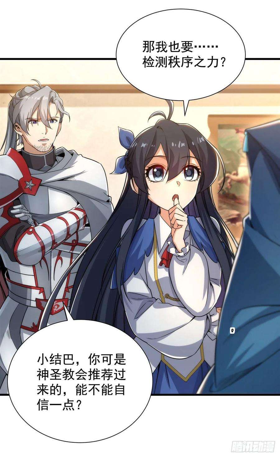 来自深渊的我今天也要拯救人类33话 维多利亚