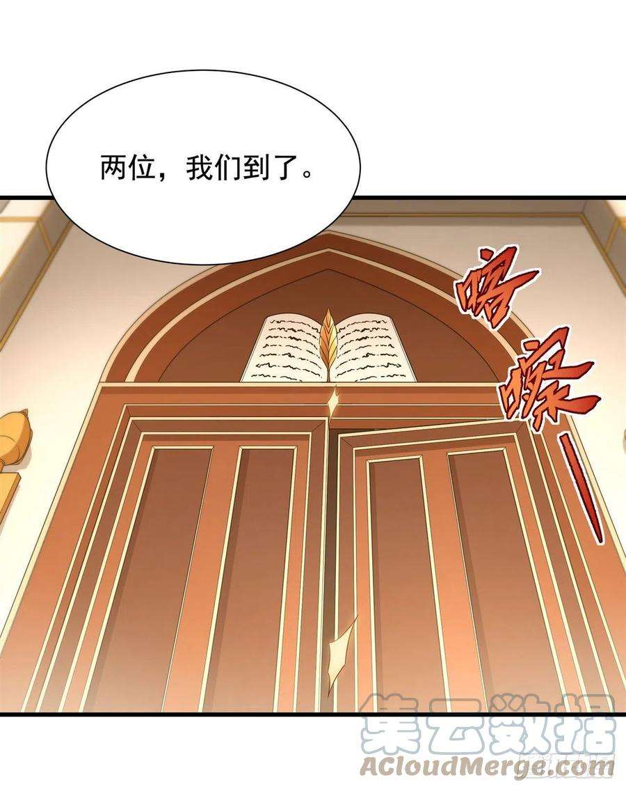 来自深渊的我今天也要拯救人类33话 维多利亚