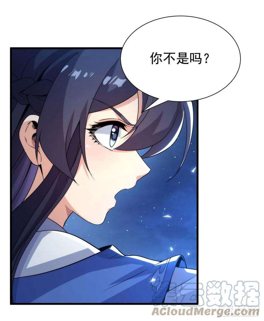 来自深渊的我今天也要拯救人类33话 维多利亚