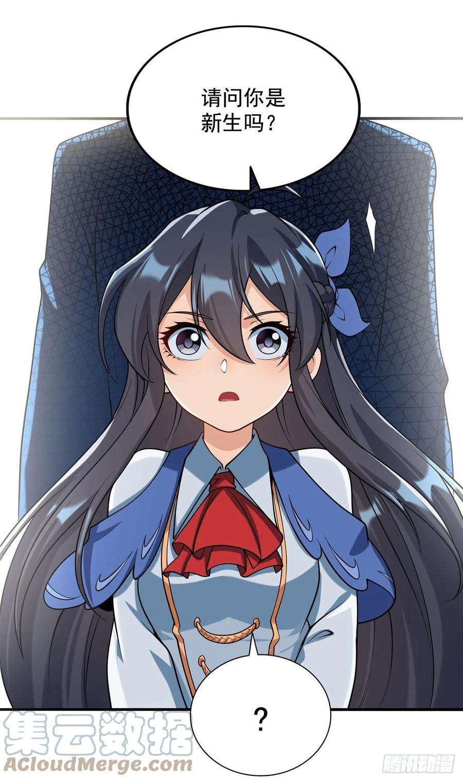 来自深渊的我今天也要拯救人类34话 再见