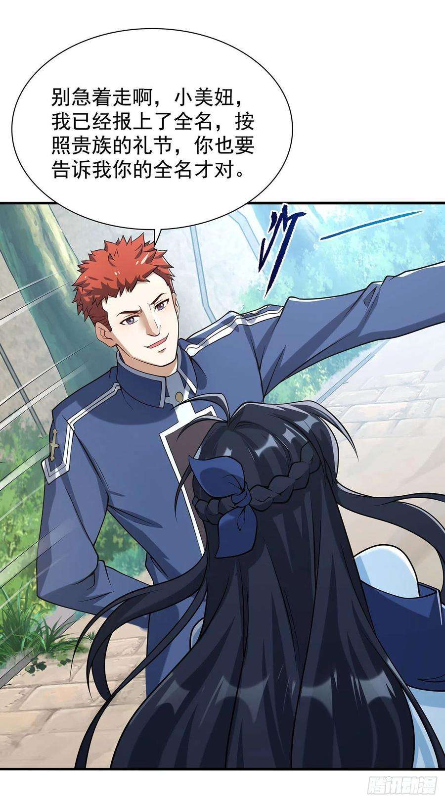 来自深渊的我今天也要拯救人类34话 再见