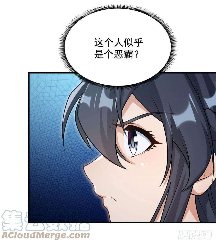 来自深渊的我今天也要拯救人类34话 再见