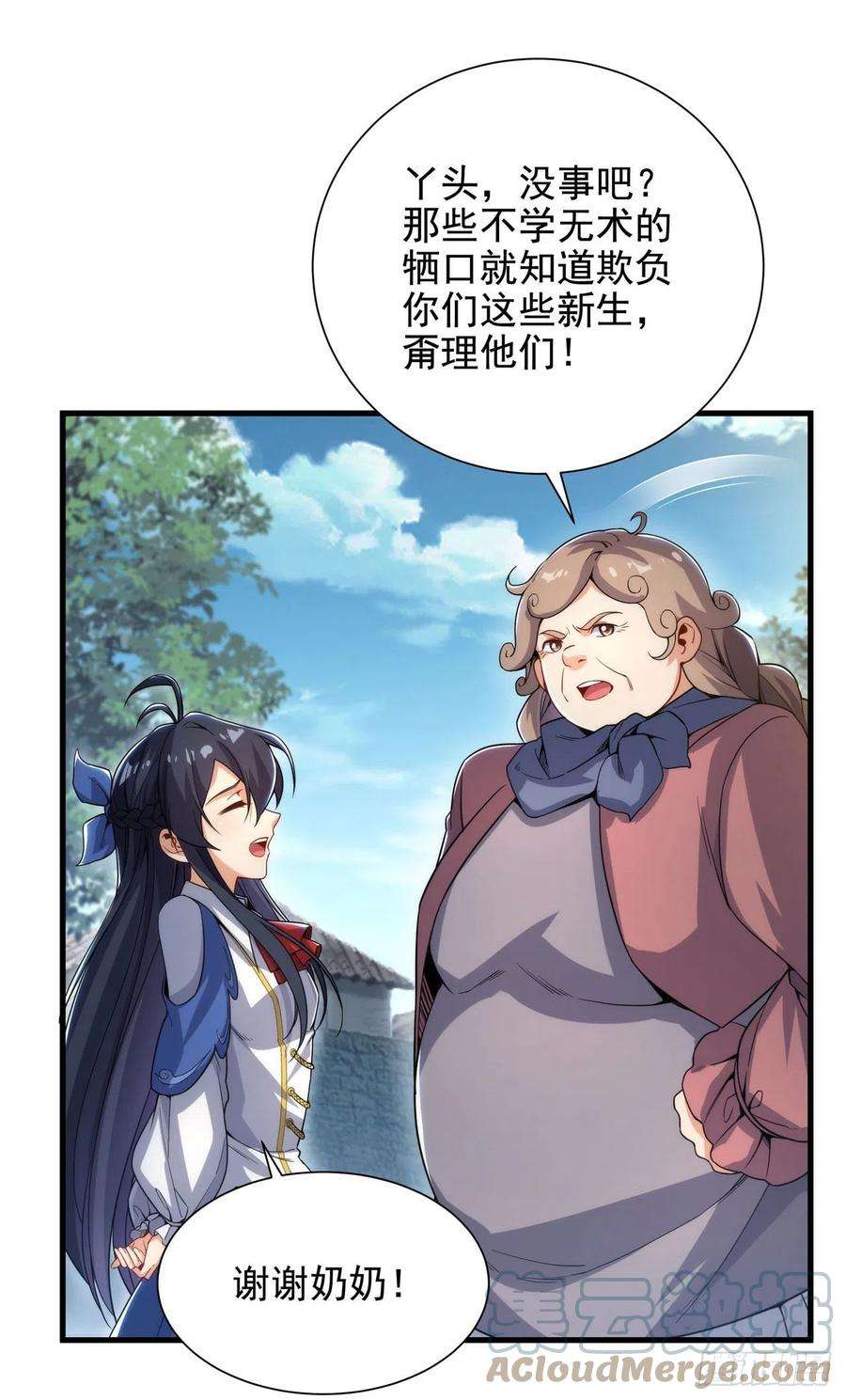 来自深渊的我今天也要拯救人类35话 鼻梁终结者