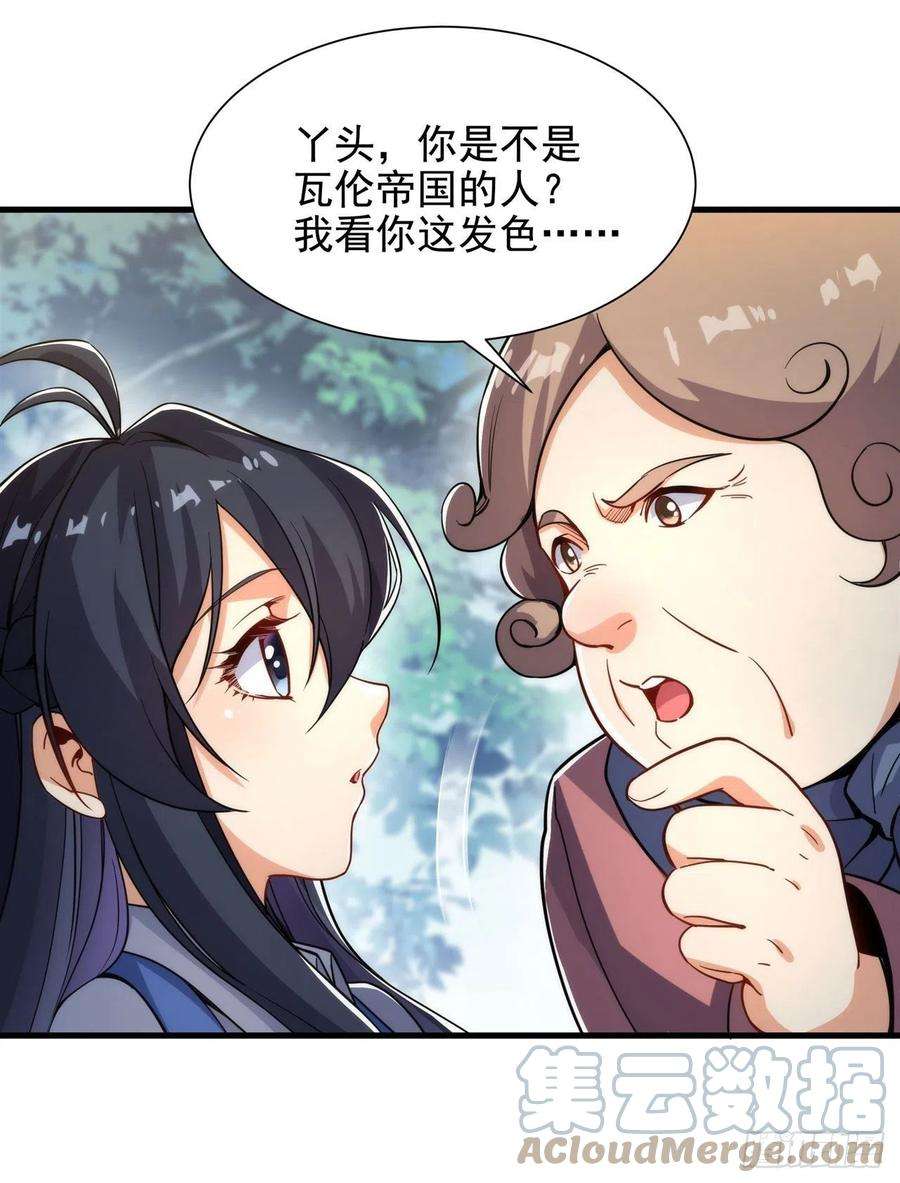 来自深渊的我今天也要拯救人类35话 鼻梁终结者