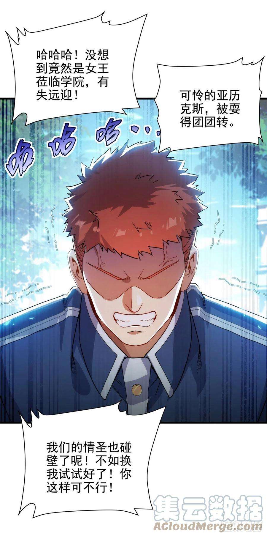 来自深渊的我今天也要拯救人类35话 鼻梁终结者