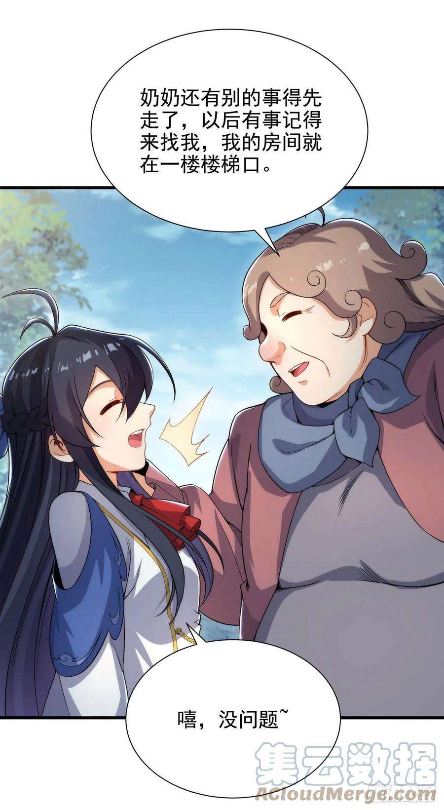 来自深渊的我今天也要拯救人类35话 鼻梁终结者