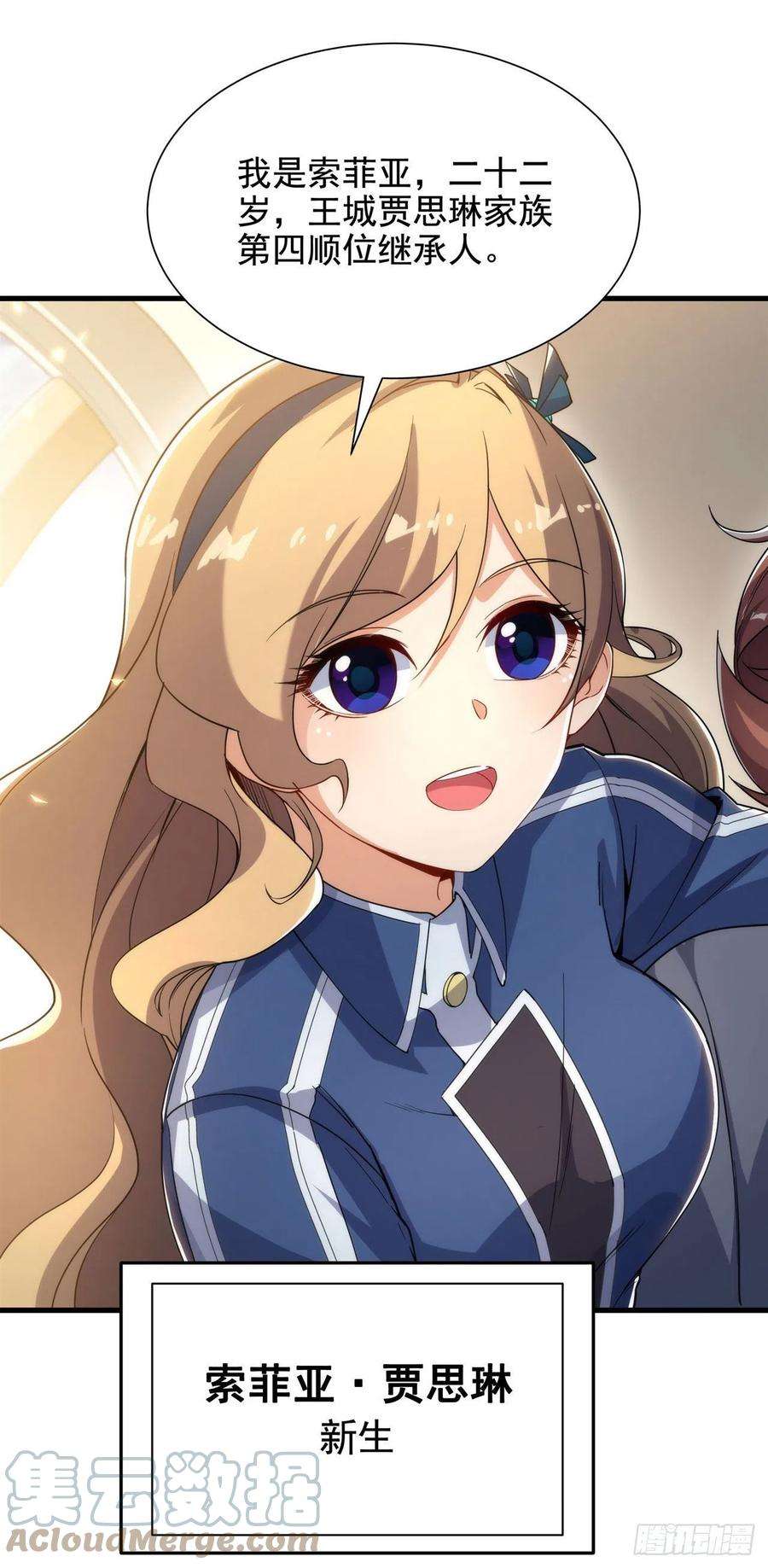 来自深渊的我今天也要拯救人类35话 鼻梁终结者