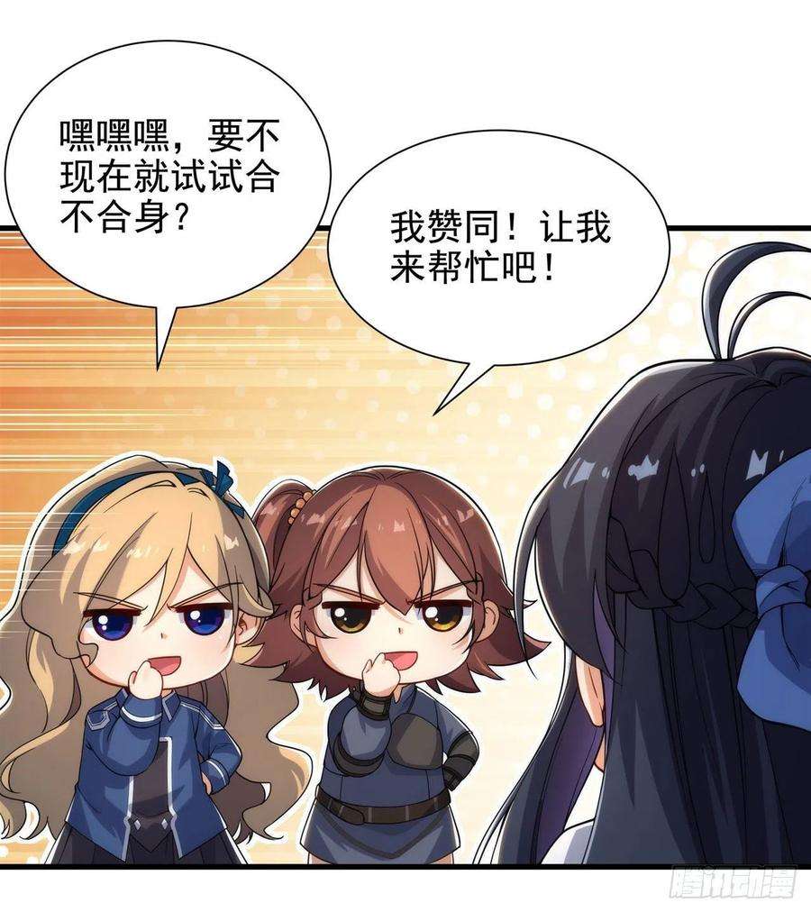 来自深渊的我今天也要拯救人类35话 鼻梁终结者