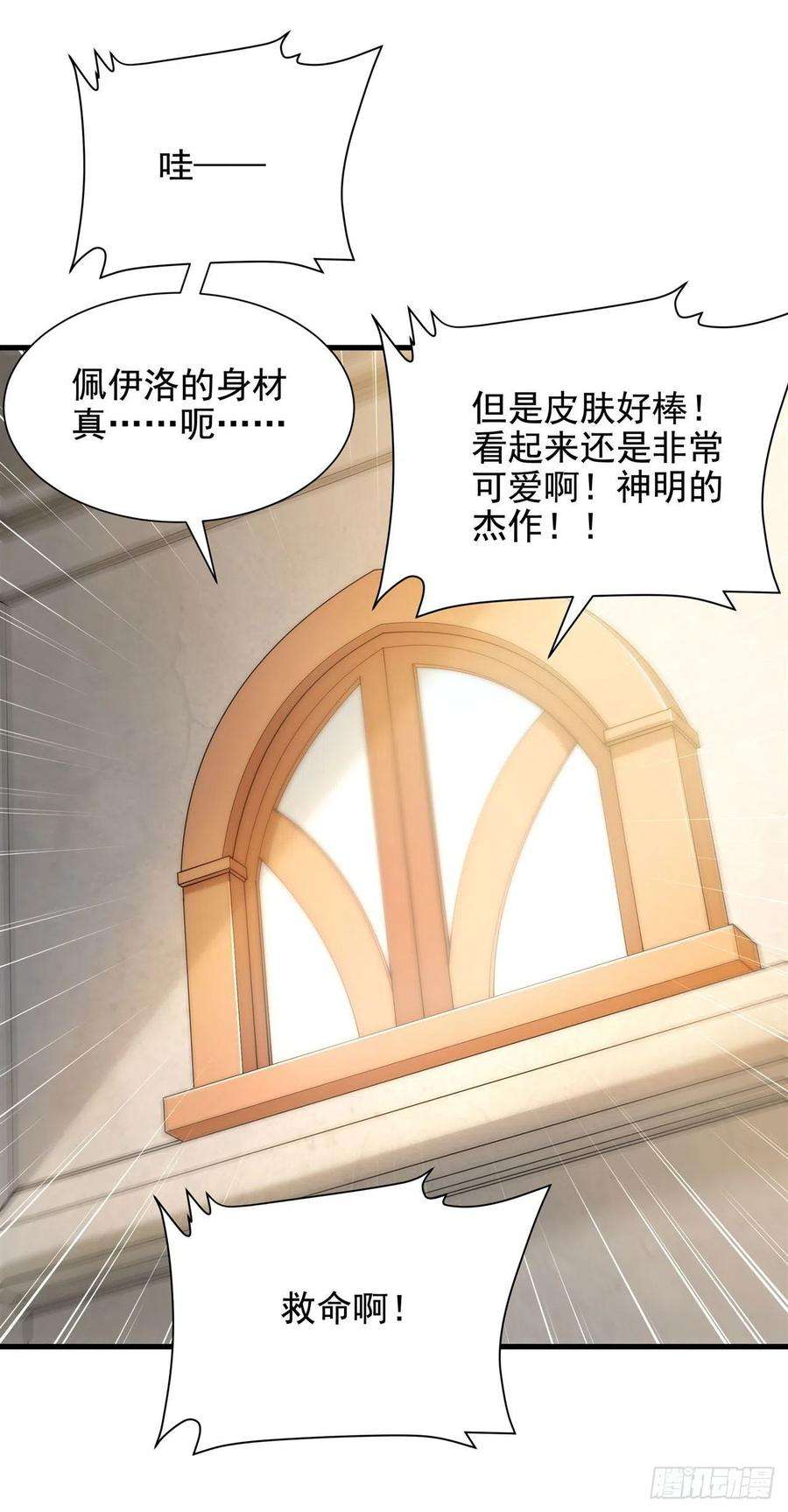 来自深渊的我今天也要拯救人类35话 鼻梁终结者