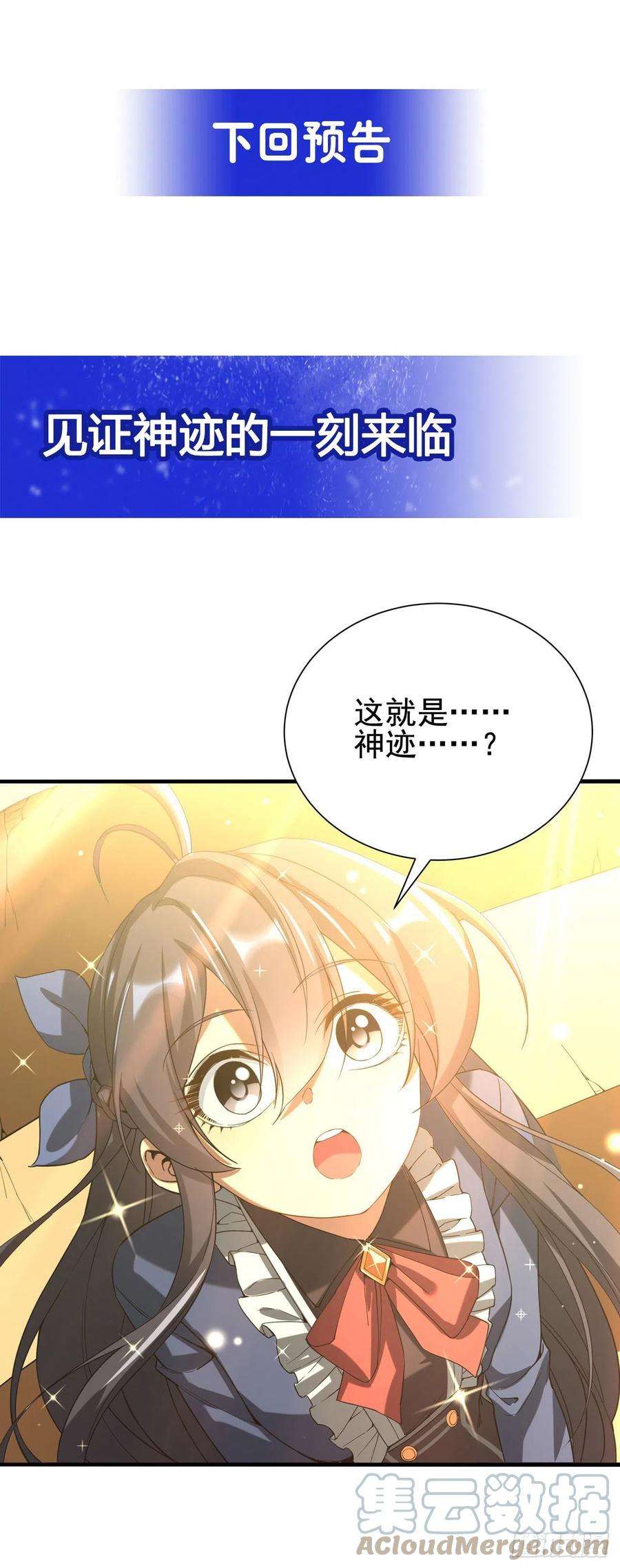 来自深渊的我今天也要拯救人类35话 鼻梁终结者