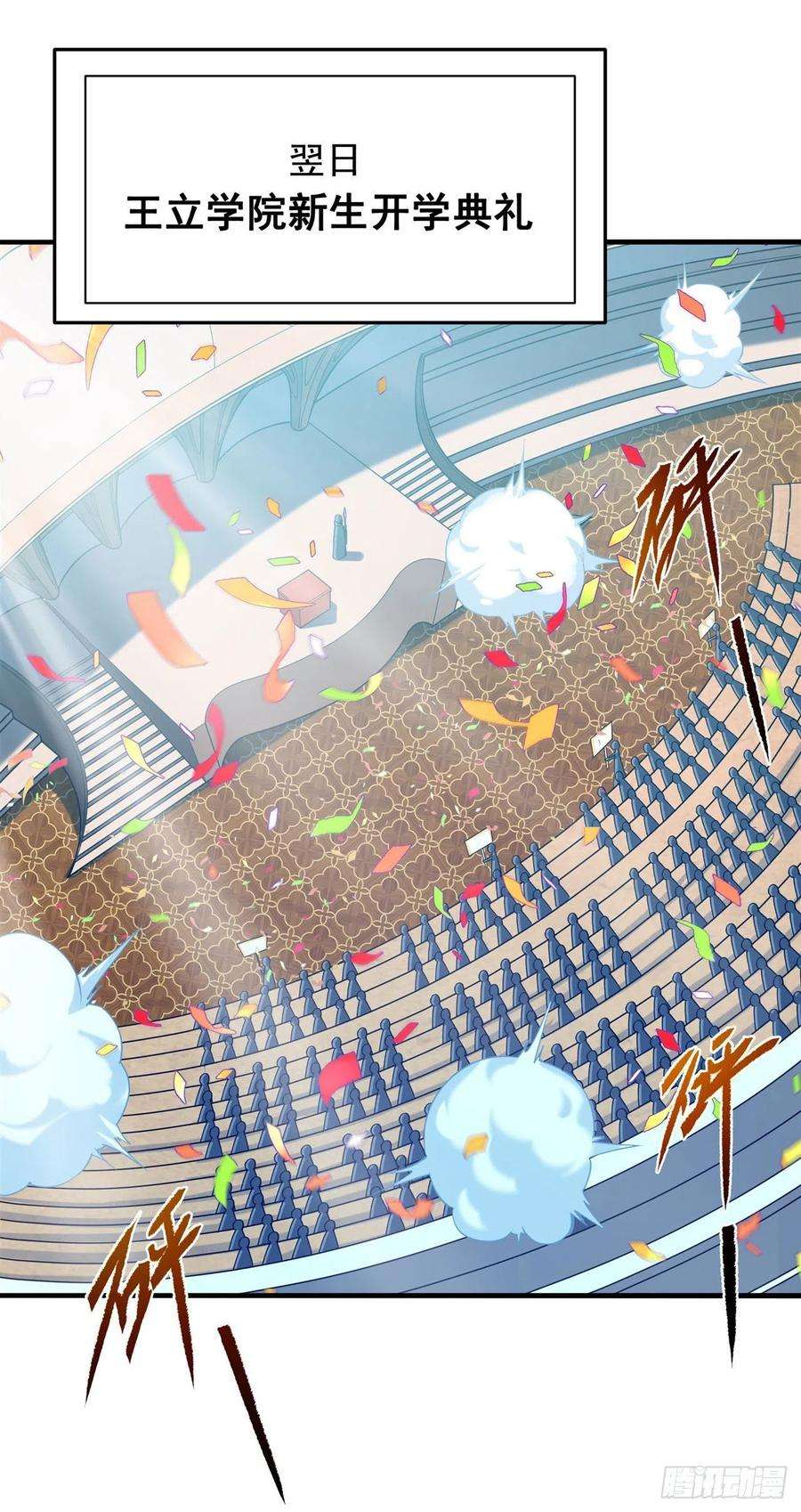 来自深渊的我今天也要拯救人类36话 见证神迹