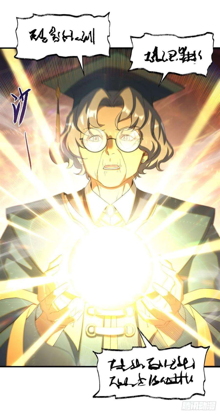 来自深渊的我今天也要拯救人类36话 见证神迹