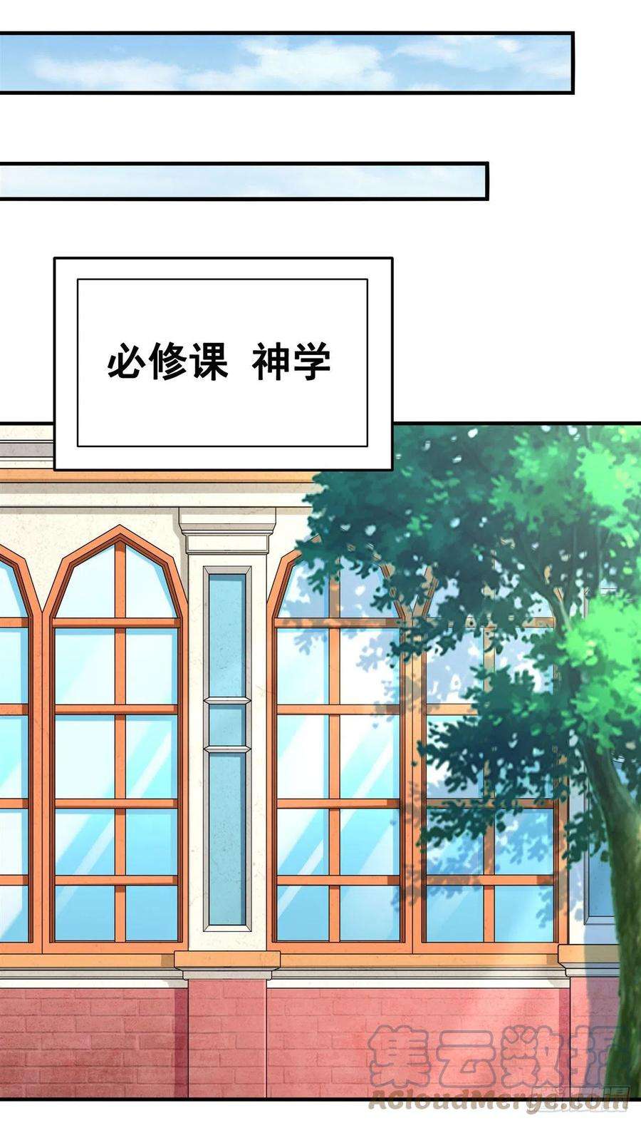 来自深渊的我今天也要拯救人类36话 见证神迹