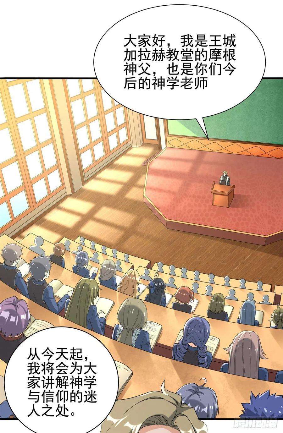 来自深渊的我今天也要拯救人类36话 见证神迹