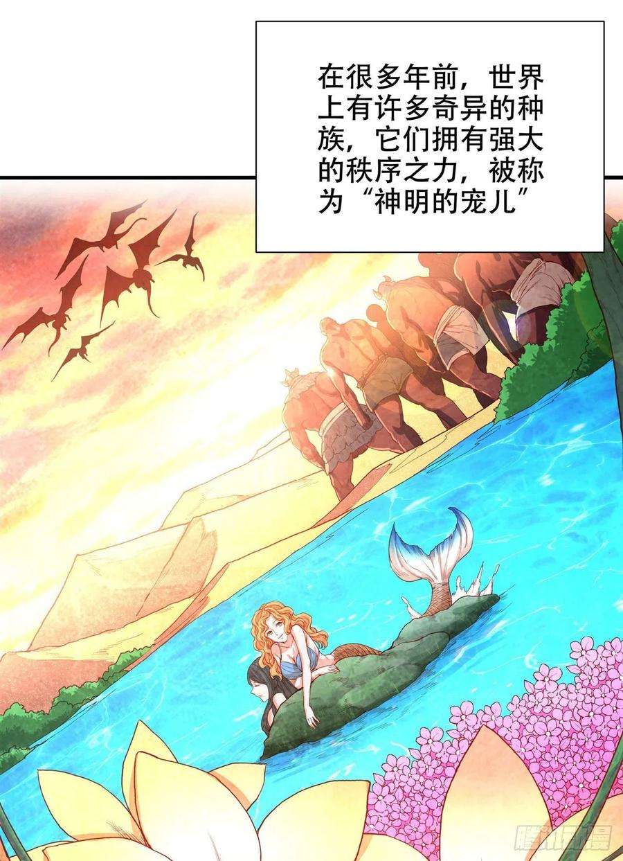 来自深渊的我今天也要拯救人类36话 见证神迹