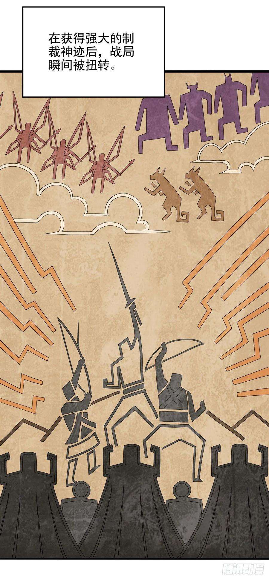 来自深渊的我今天也要拯救人类36话 见证神迹