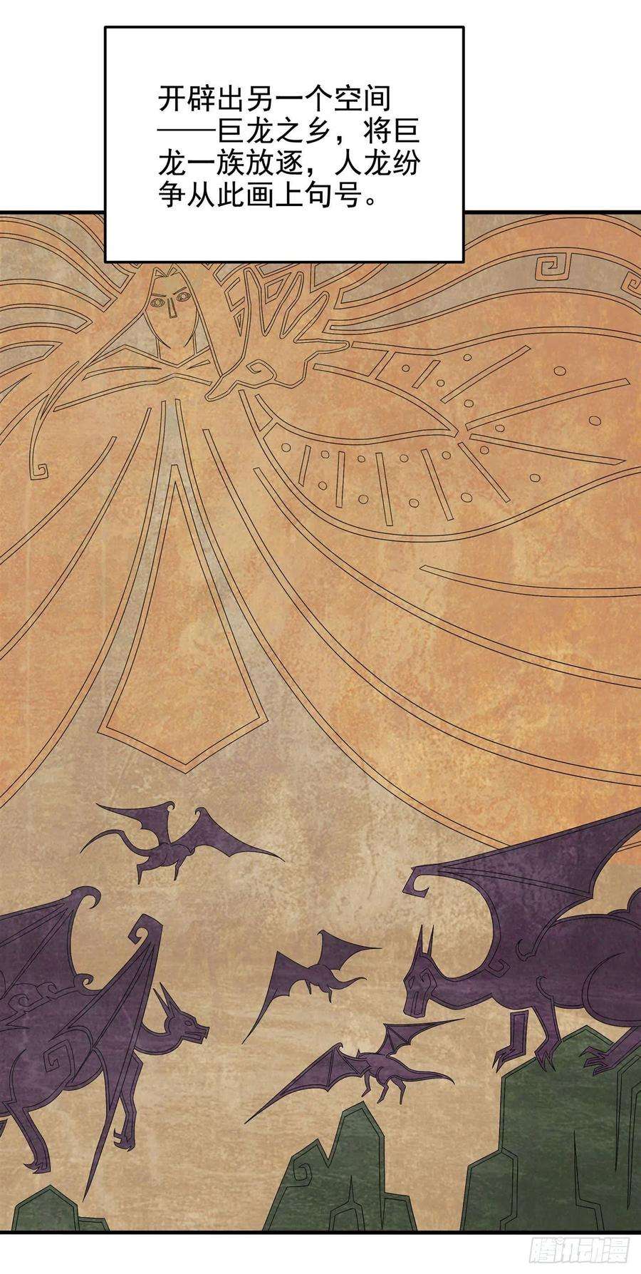 来自深渊的我今天也要拯救人类36话 见证神迹