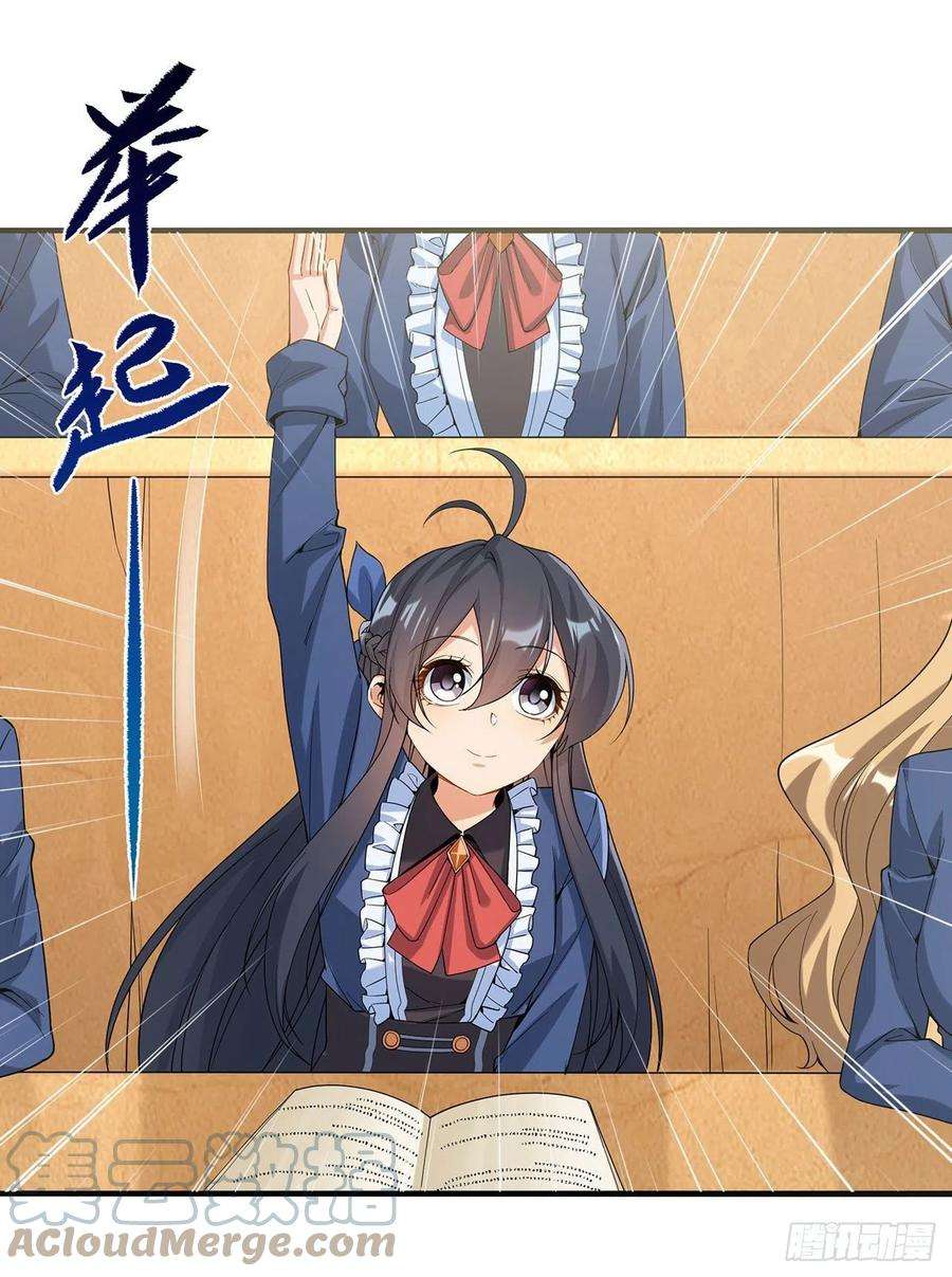 来自深渊的我今天也要拯救人类36话 见证神迹