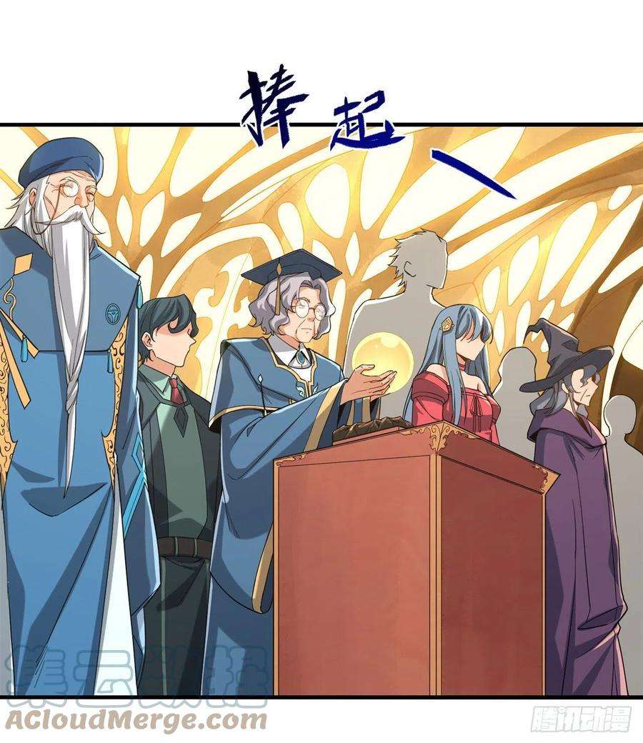 来自深渊的我今天也要拯救人类36话 见证神迹