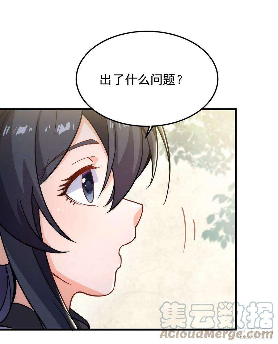 来自深渊的我今天也要拯救人类37话 修女特蕾莎