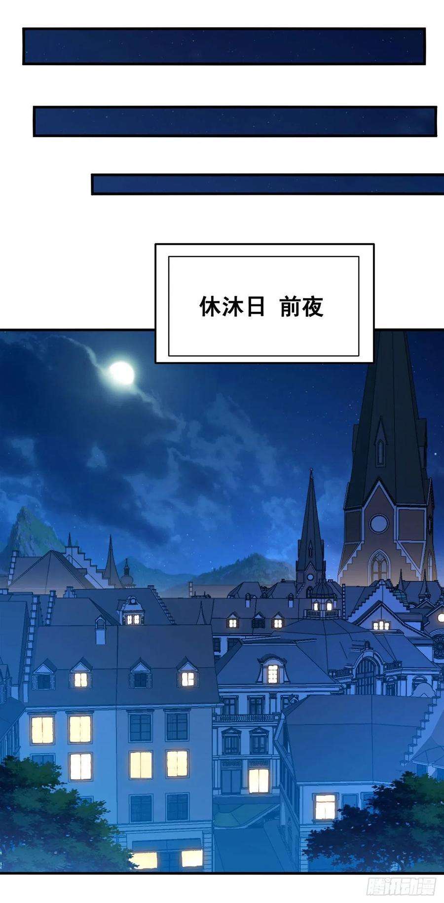 来自深渊的我今天也要拯救人类38话 再会维多利亚